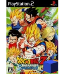 Download Aethersx2 BIOS for Ps2 emulators 10 Dragon Ball Z Aethersx2