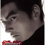 tekken tag tournament 2 tekken tag tournament