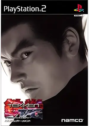 tekken tag tournament